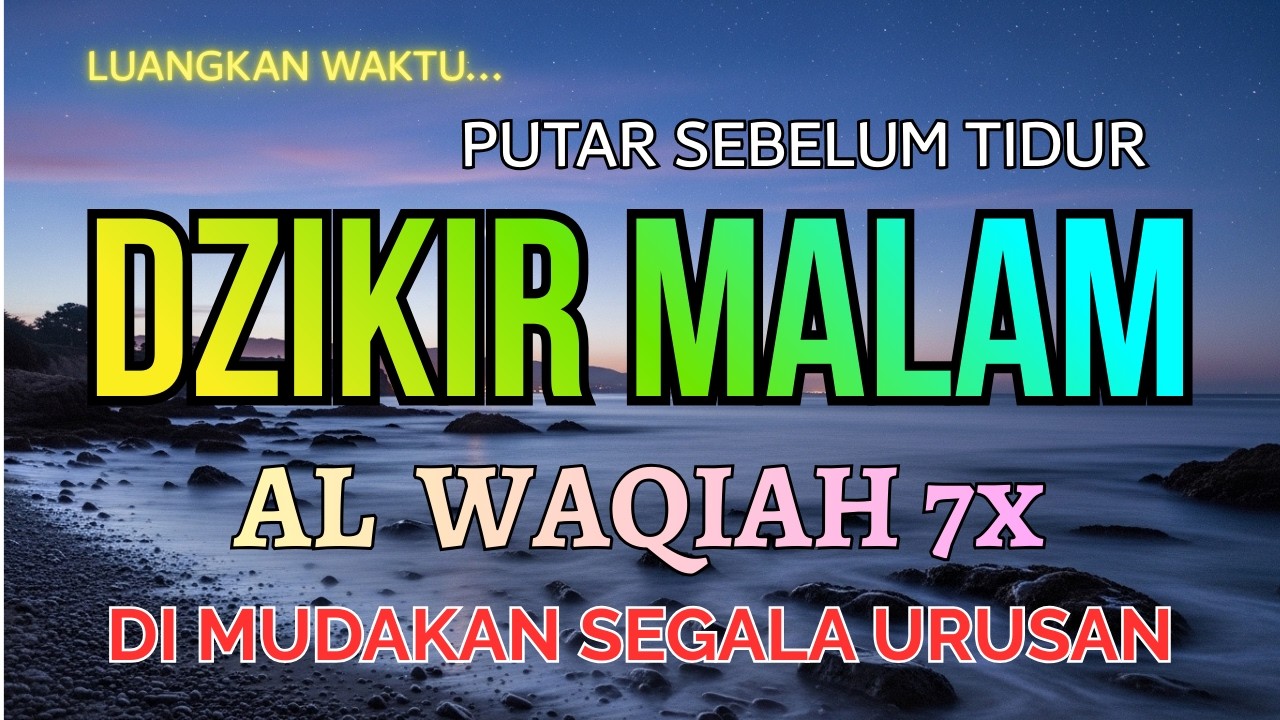 Menentramkan Jiwa! Al-Waqiah 7x | Murotal Al-Qur’an untuk Rezeki & Ketenangan