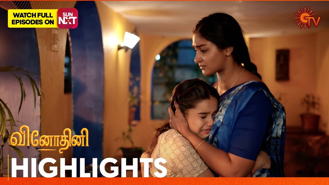 Vinodhini - Highlights | 22 Jan 2026 | Tamil Serial | Sun TV