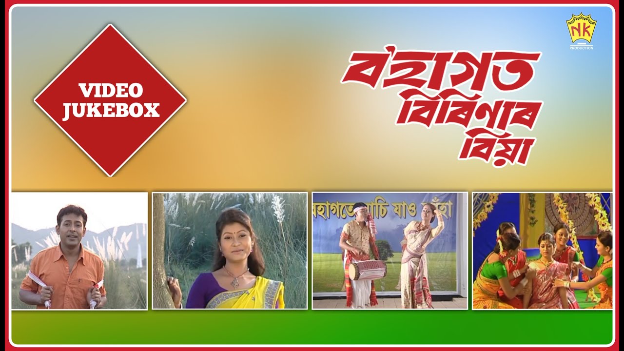 Bohagot Birinar Biya | Video Jukebox | Assamese Bihu Song | Zubeen Garg | NK Production