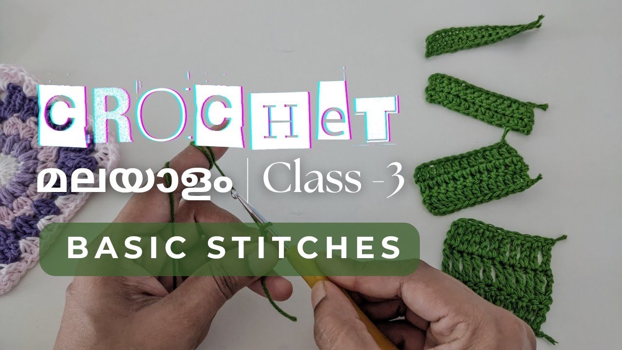 Class 3 | Essential Crochet Stitches for Beginners| SC HDC DC TR | Crochet basic stitches malayalam 