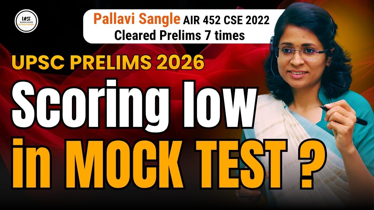How to Improve Mock Test Score for UPSC Prelims 2026 | Proven Strategy to Boost Marks