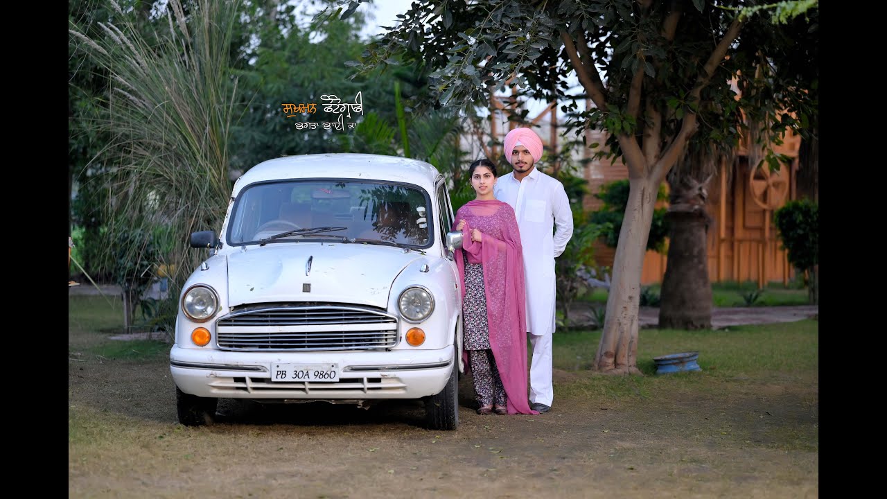 LIVE JAGGO CEREMONY || HARPINDER BRAR & SAHEJPREET DHILLON || SUKHMAN PHOTOGRAPHY M.94634-16440