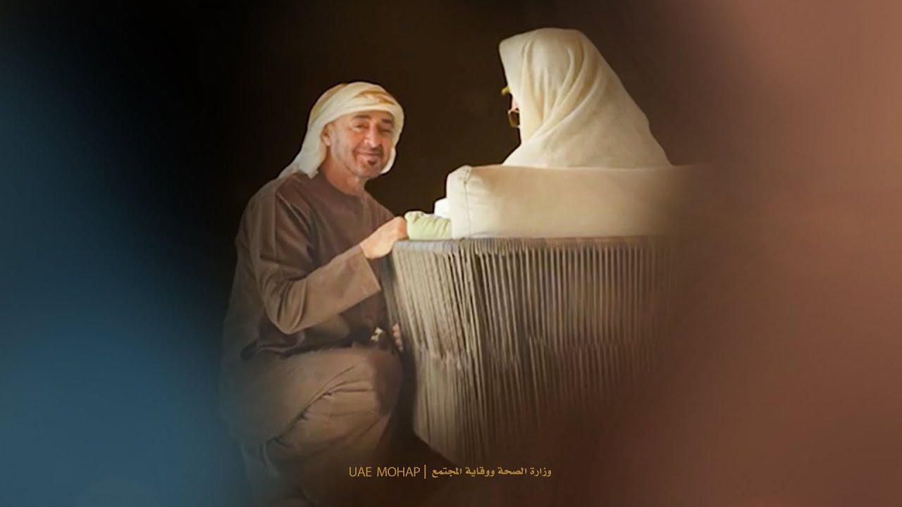 يوم المرأة الإماراتية 2022