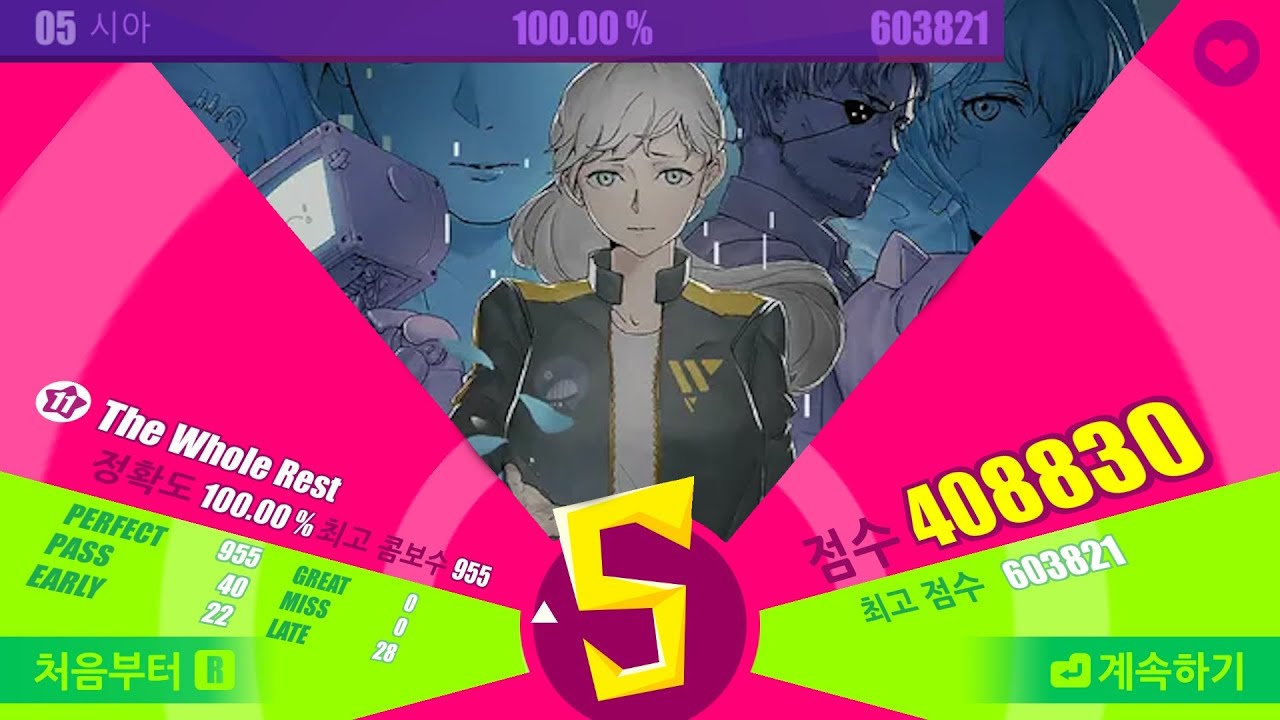 [MuseDash x CYTUS II x Rizline] 한숨 쉬어가는 11레벨 | The Whole Rest (Hidden - 11★) AP #5