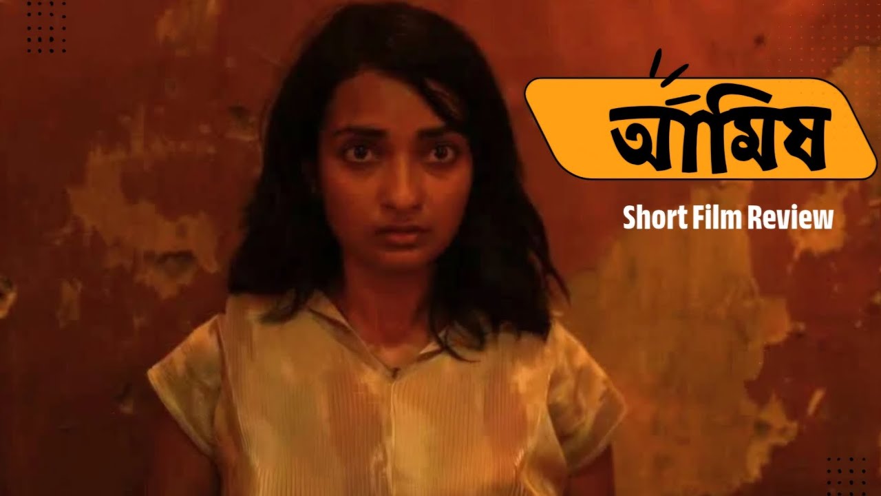 আমিষ Short Film Review | Indie Film | Bengali Horror Space | ft. 