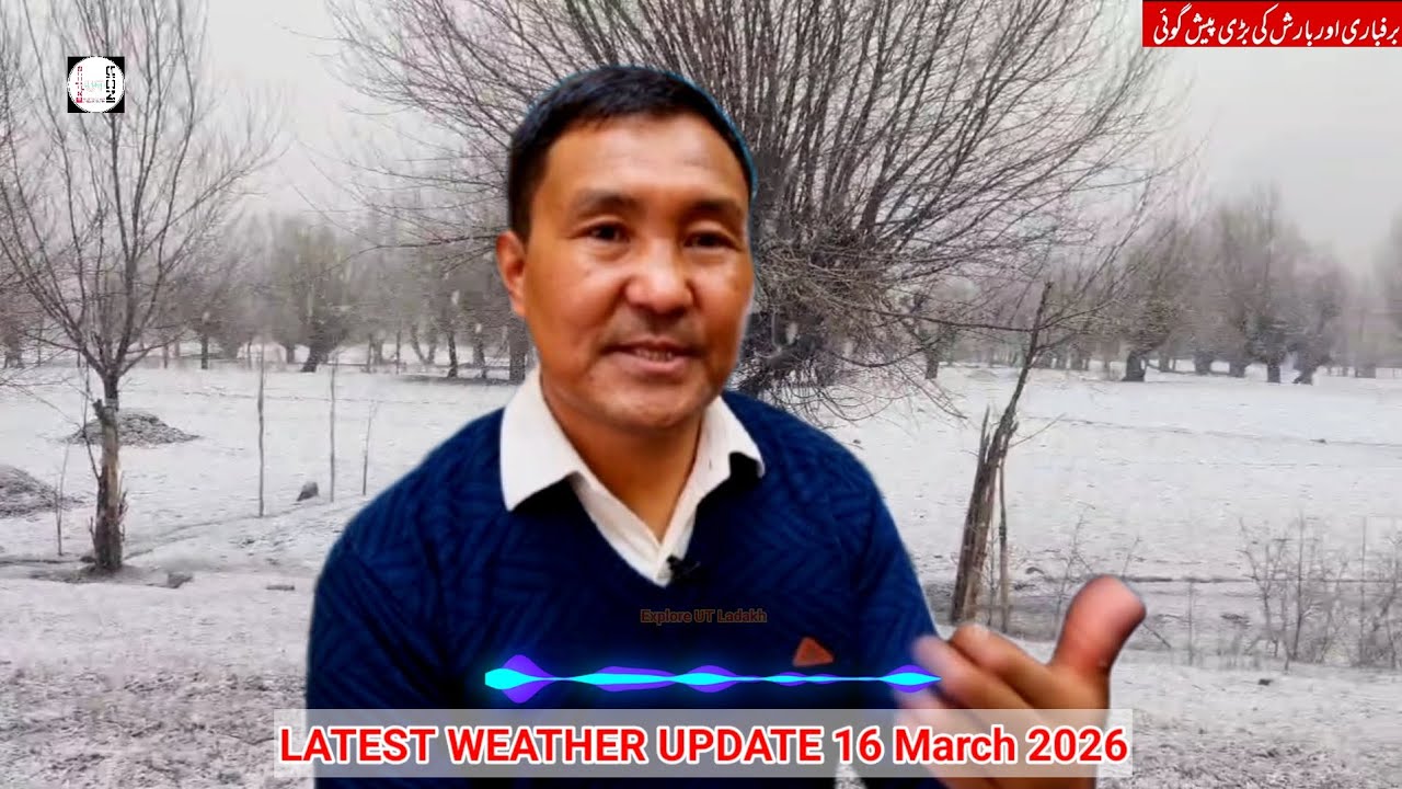 Big Latest Weather Update With Sonam Lotus | Rain-Snowfall🌨️In Jammu Kashmir-Ladakh 16-18-20 March.