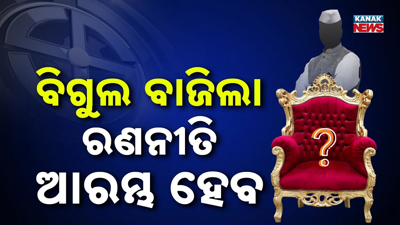 Election Dates Announced for 5 States | Voting Schedule, Booths & Key Details Revealed