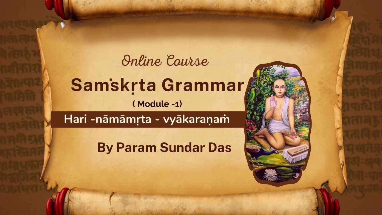 ibmedu.org | Sanskrit Grammar (Harinamamrta Vyakaranam)  by Param Sundar Das | Starts May 14, 2022