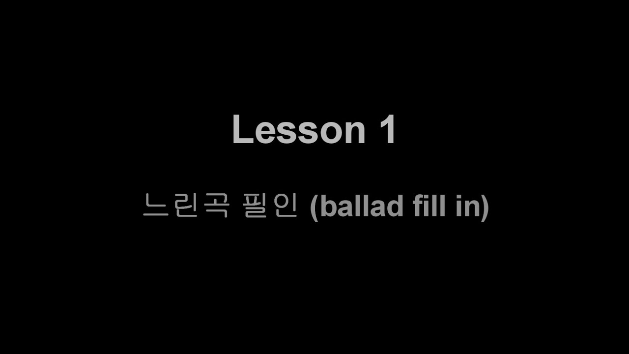 [Lesson] 느린곡 1마디 필인 패턴│대전드럼레슨