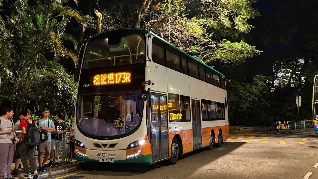 【中秋人車兩團圓】CTB 173R@4520 赤柱→尖沙咀(麼地道)(下層展望)