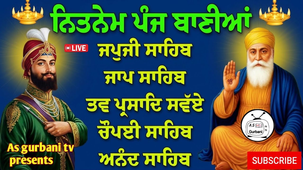 12 ਮਾਰਚ 28 ਫੱਗਣ ਪੰਜ ਬਾਣੀਆ ਦਾ ਪਾਠ // ਨਿਤਨੇਮ ਸਾਹਿਬ // nitnem sahib full path // live nitnem // Gurbani