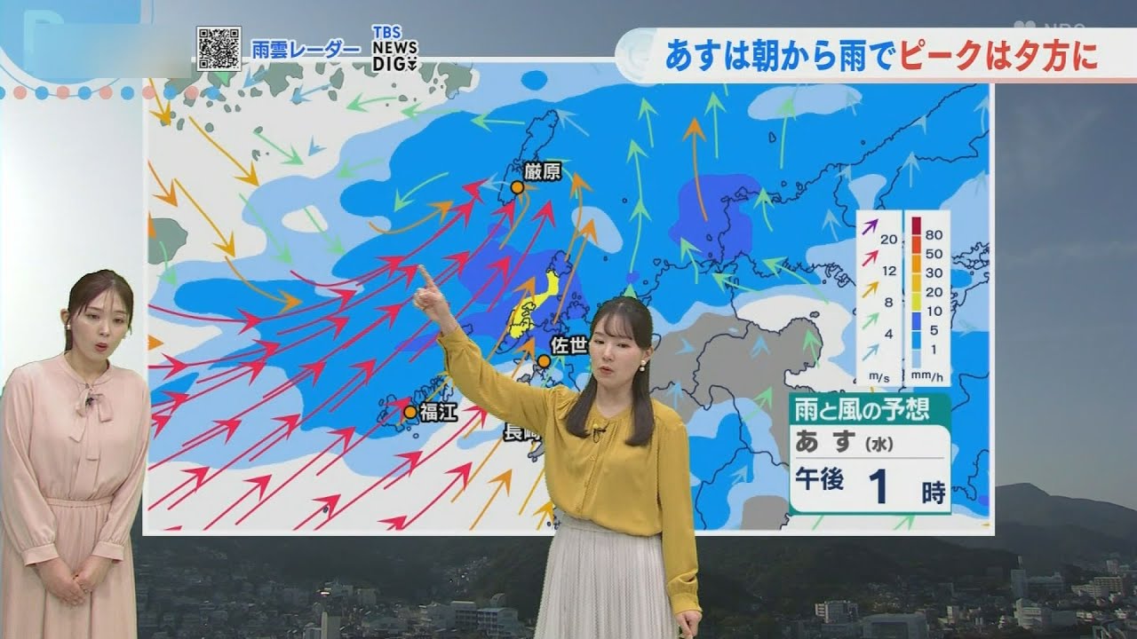 【長崎】あす18日（水）は朝から雨　次第に風も強まる