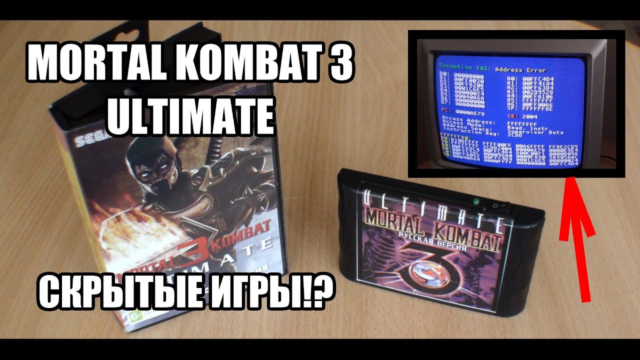 Необычный картридж Ultimate Mortal Kombat 3 (скрытые игры!)