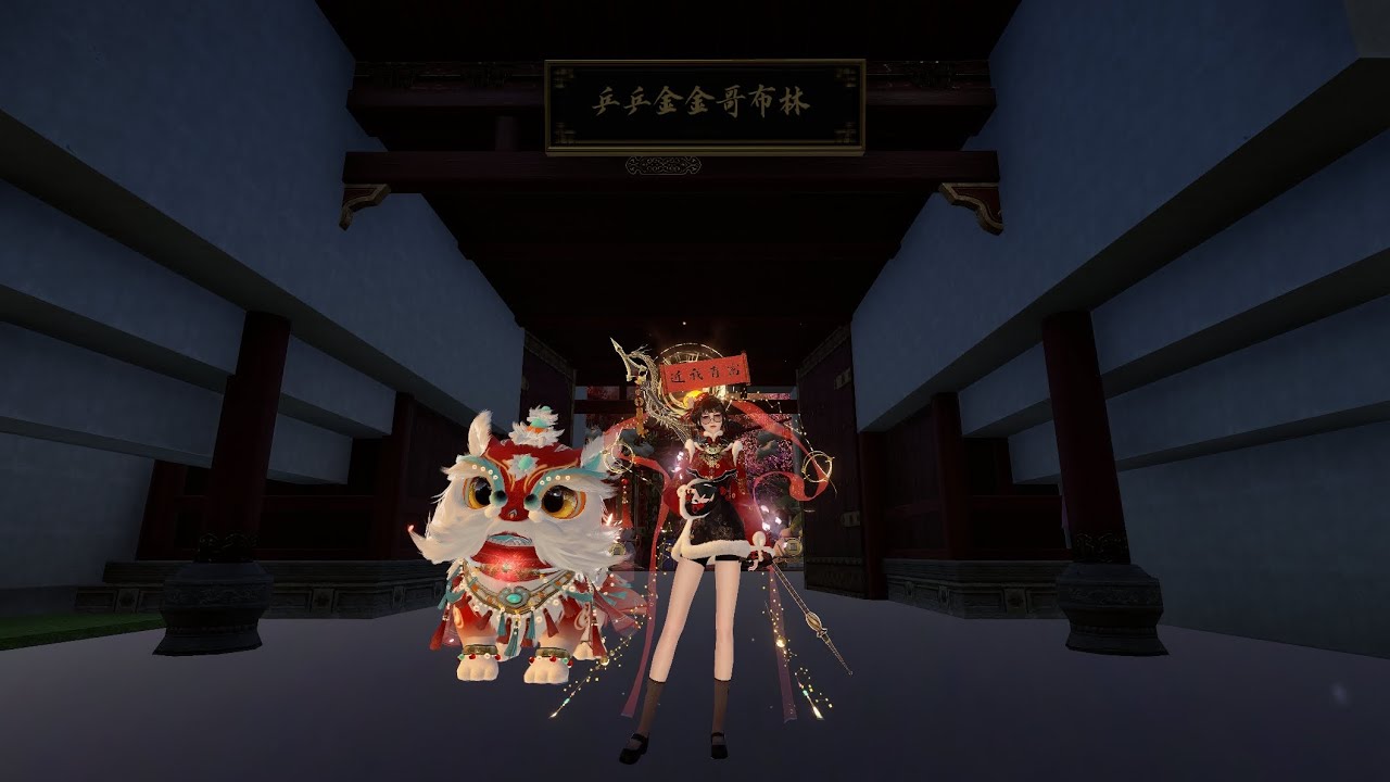 0204【逆水寒手遊】 開工！開團！開開開！！！