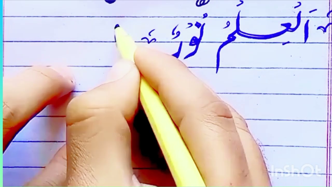 Urdu handwriting practice #urducalligraphy #urduhandwriting #urduwriting