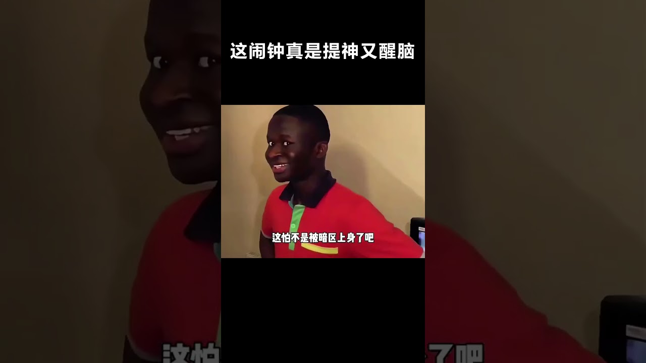 这闹钟真的是提神又醒脑啊！#游戏 #暗区突围 #三角洲行动 #典狱长 #典狱长格赫罗斯