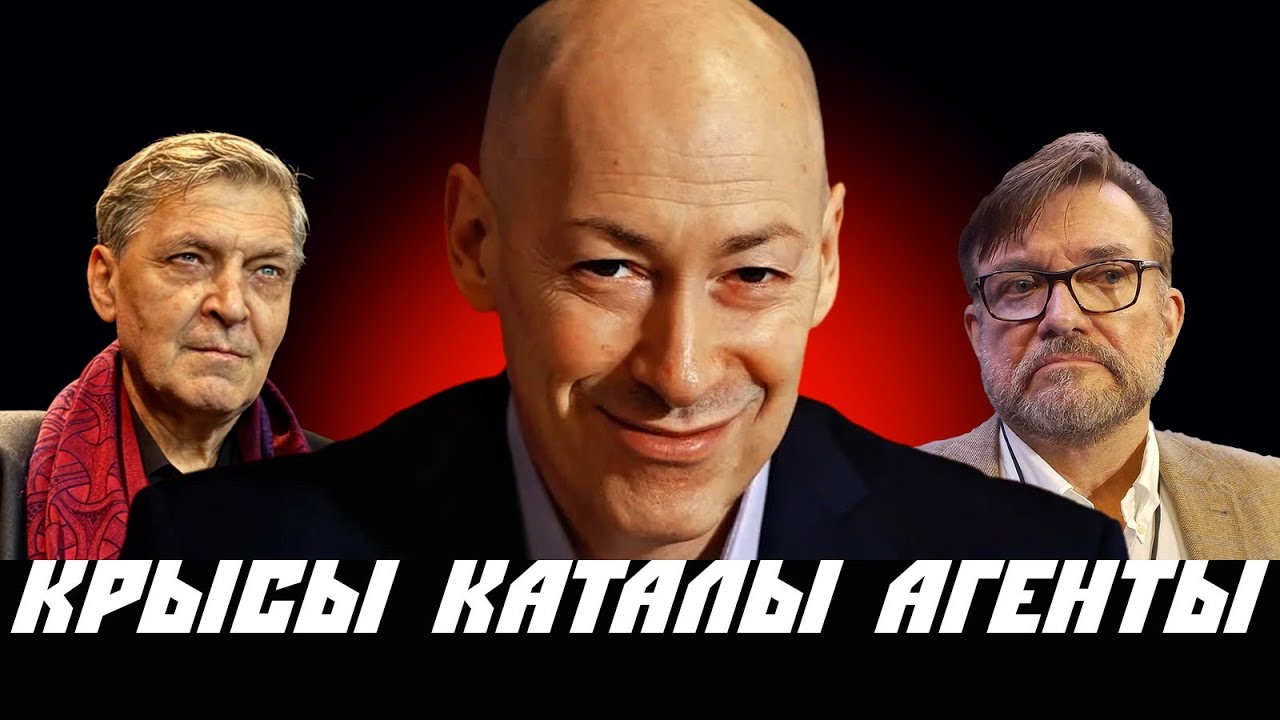 Крысы, каталы, агенты. Почему Розенбаум назвал чеченцев бандитами?