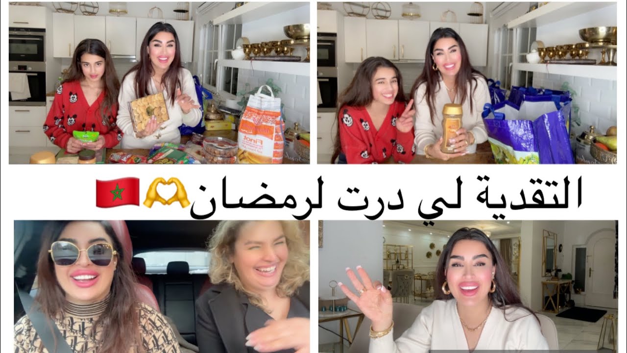 إلى راجل معدي عليك متصبريش قصة البنات في أوروبا و لا الرجال مضلومين‼️