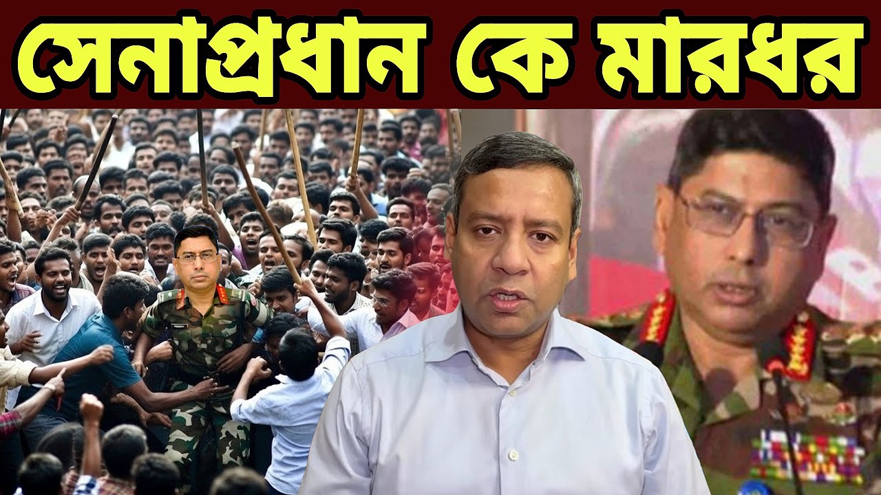 Golam Maula Rony তারেক রহমানকে নিয়ে আজ যা জানা গেল বিশ্বাস করা কঠিন
