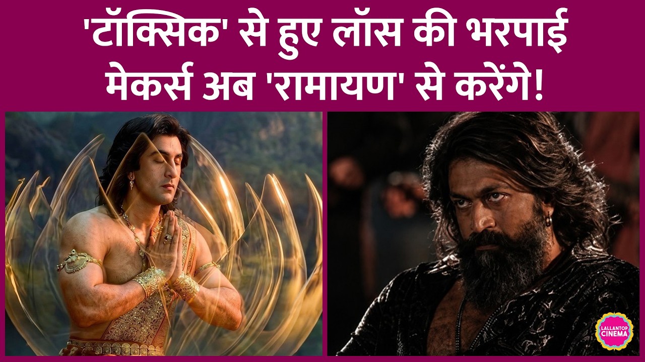 What is the bid for Ramayana's Telugu distribution rights? How much did the makers lose on Yash's...