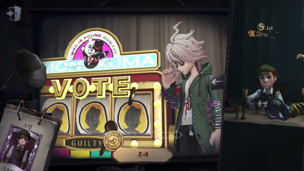 용병1등 매드무비