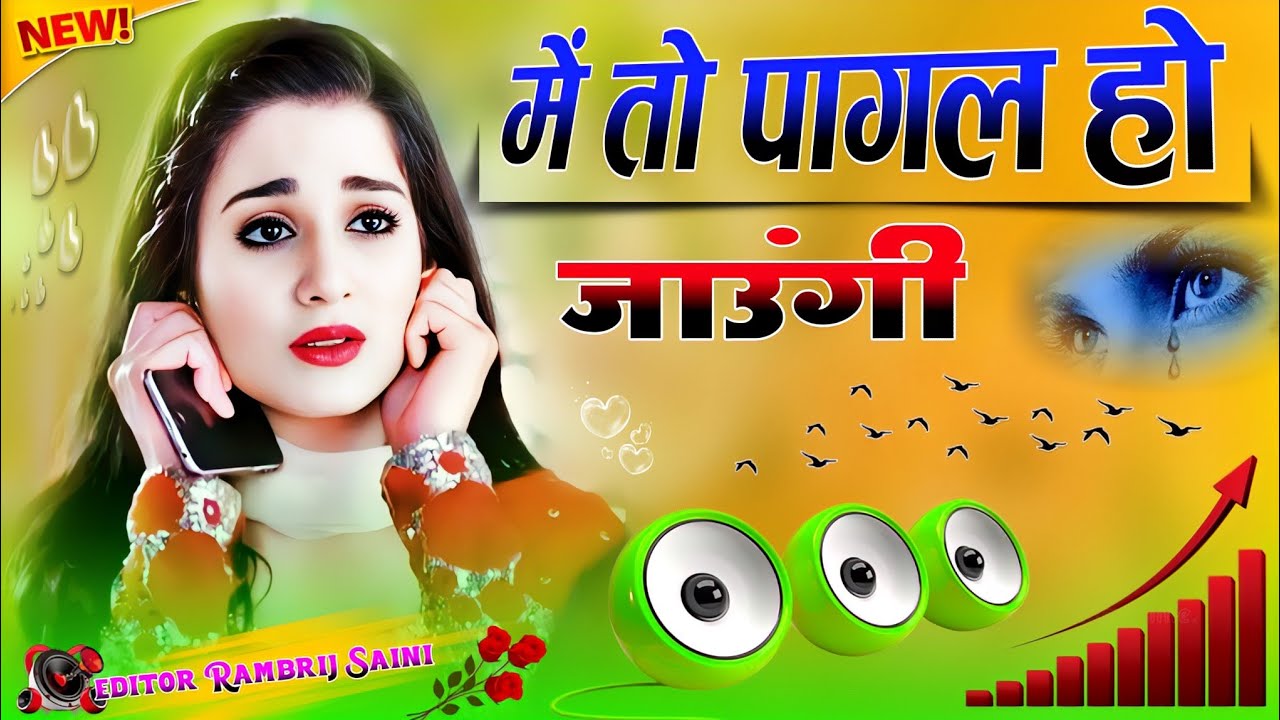 Main To Pagal Ho Jaungi Dj Remix sad 😭 song✓Harjeet Deewana✓जान अपनी दे दूंगा तेरी जान जान से पहले