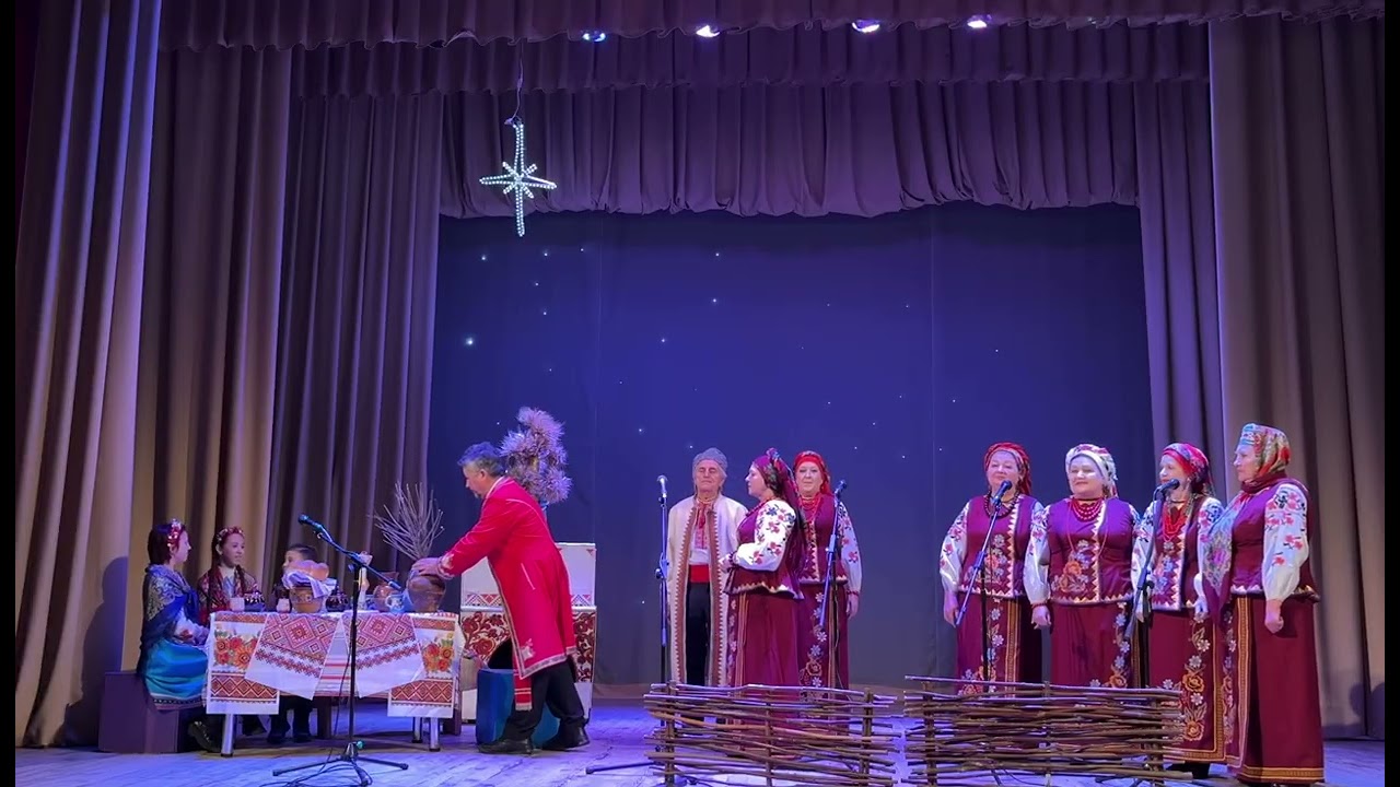 Червона калина. Святий вечір перед Хрещенням Господнім 2026.