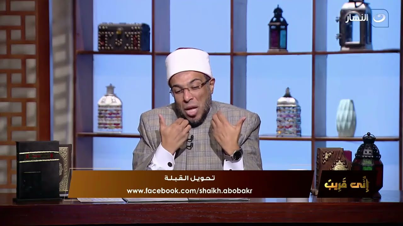 مفاجأة عن قصة تحويل القبلة إلى الكعبة ومتى تحولت ؟