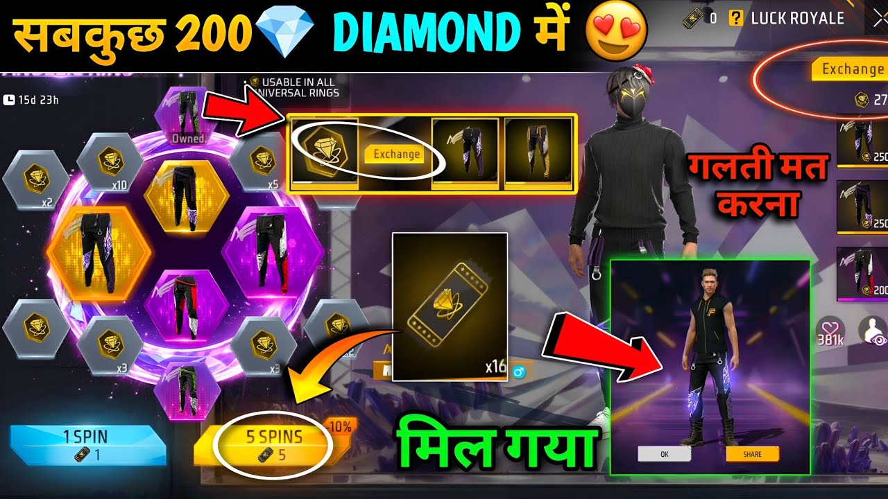 100% WORKING🤯 New Anglic Pant Event Free Fire 🔥| Anglic Pant Spin | Free Fire New Event|Ff New Event