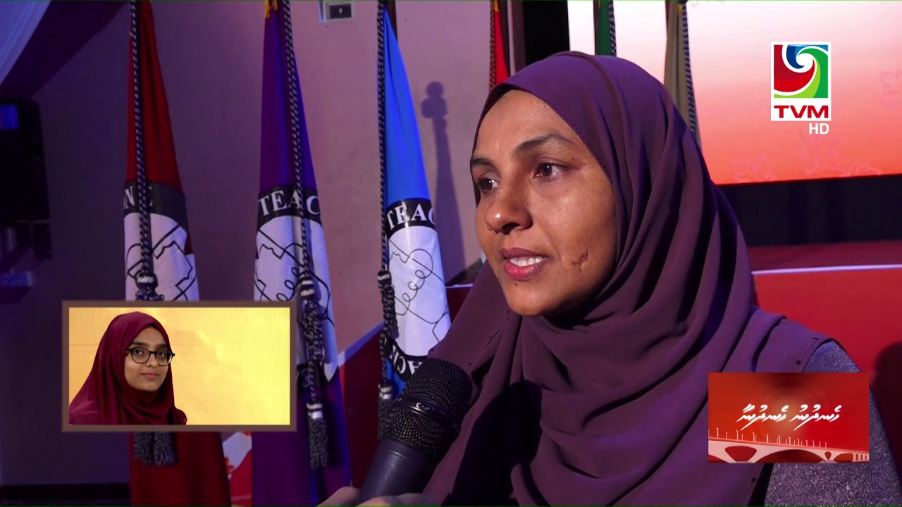 Aishath Malha - CHSE Best all Round 2017