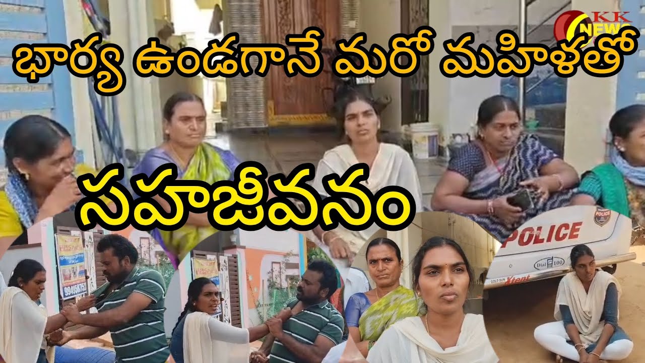 మేడ్చల్ మేడిపల్లి పిఎస్ పరిధి ధరణి కాలనీలో అత్తారింటి వద్ద పద్మ అనే వివాహిత ధర్నాతన....