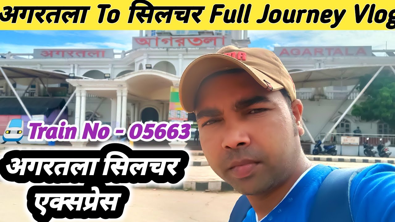 Agartala To Silchar Beautiful Full Journey Vlog || Agartala Silchar Express🚆 || Indian Railways