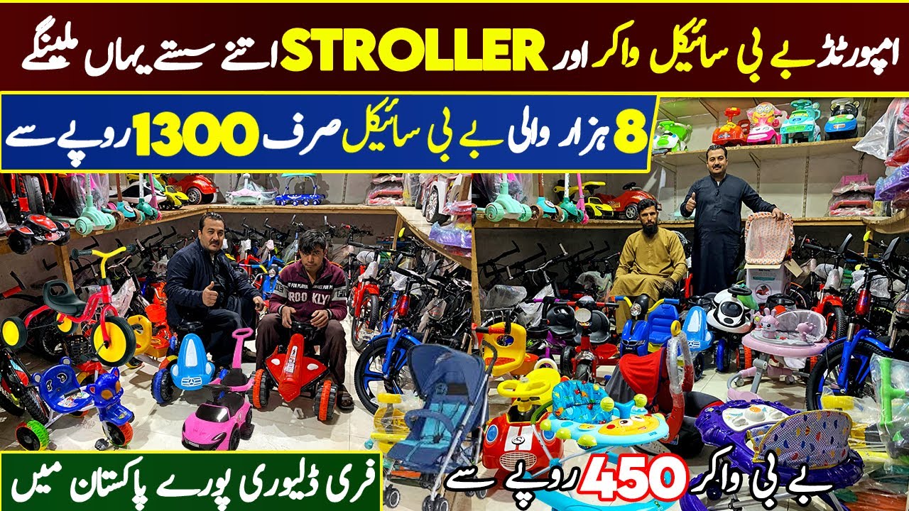Baby Tricycle Wholesale Market In Pakistan | Imported Baby Walkers | Cheap Price Baby Stroller