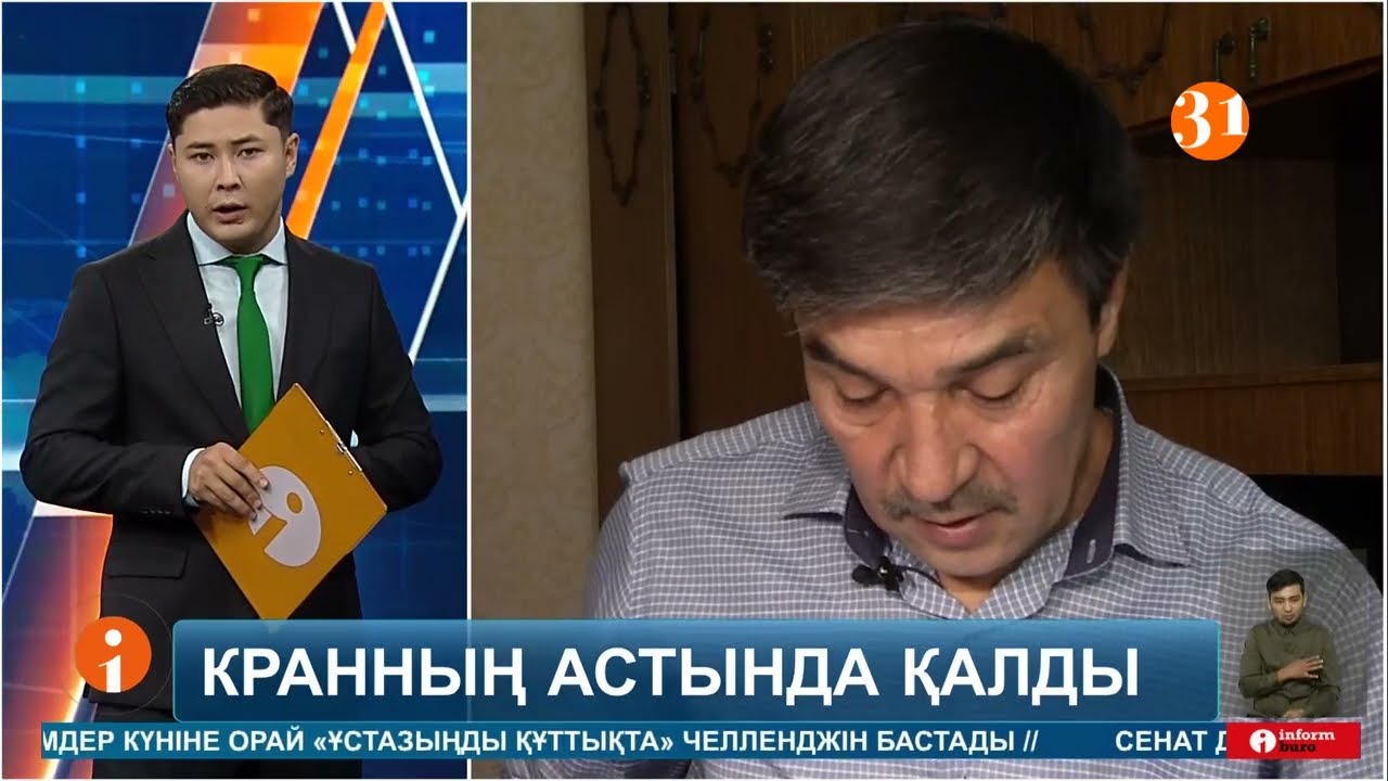Алматыдағы зауыттардың бірінде 22 жастағы жігіт аяғынан айырылды