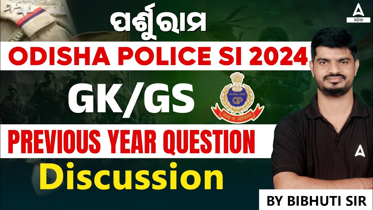 Odisha Police SI Previous Year Question Paper | Odisha Police SI GK GS Questions | By Bibhuti Sir