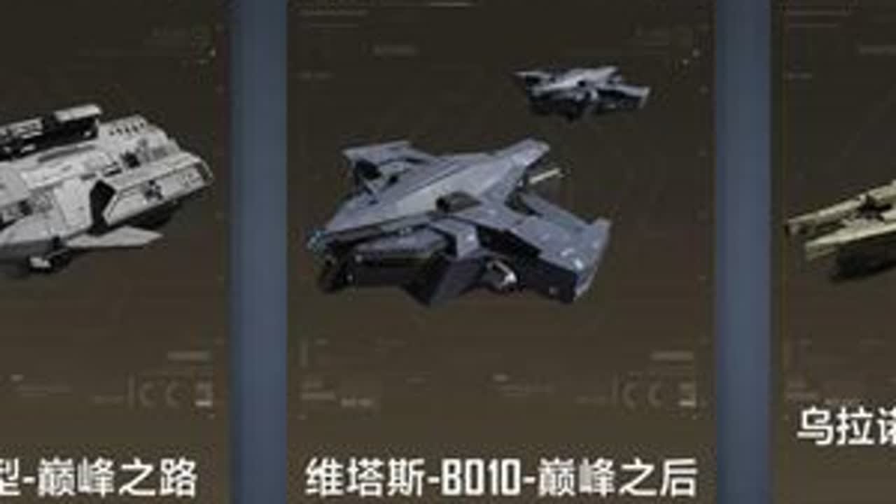 [J无尽的拉格朗日]巅峰之证一开一次就够了？#无尽的拉格朗日 #游戏日常 #游戏