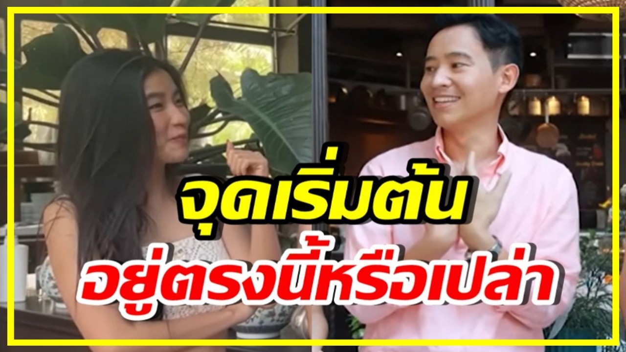 เพิ่งสังเกตวันนี้ ชาวเน็ตขุดโมเมนต์ 