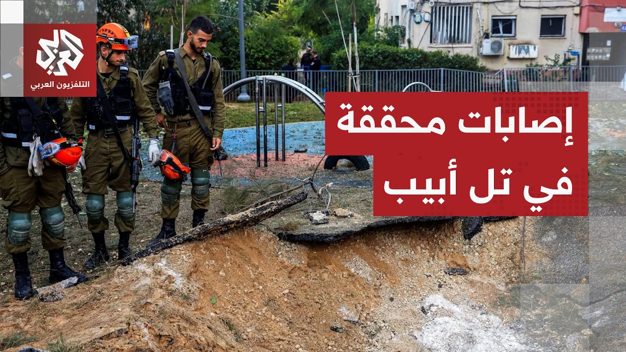 عاجل │ إصابة إسرائيليين جراء سقوط شظايا صاروخية في بني براك في تل أبيب