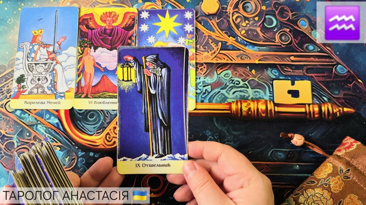 ♒️ ВОДОЛЕЙ ♒ 16 - 22 ФЕВРАЛЯ 2026 💫 ТАРО ПРОГНОЗ КАРТА ДНЯ 💫 ГОРОСКОП НА НЕДЕЛЮ 💫 ТАРОЛОГ АНАСТАСИЯ 
