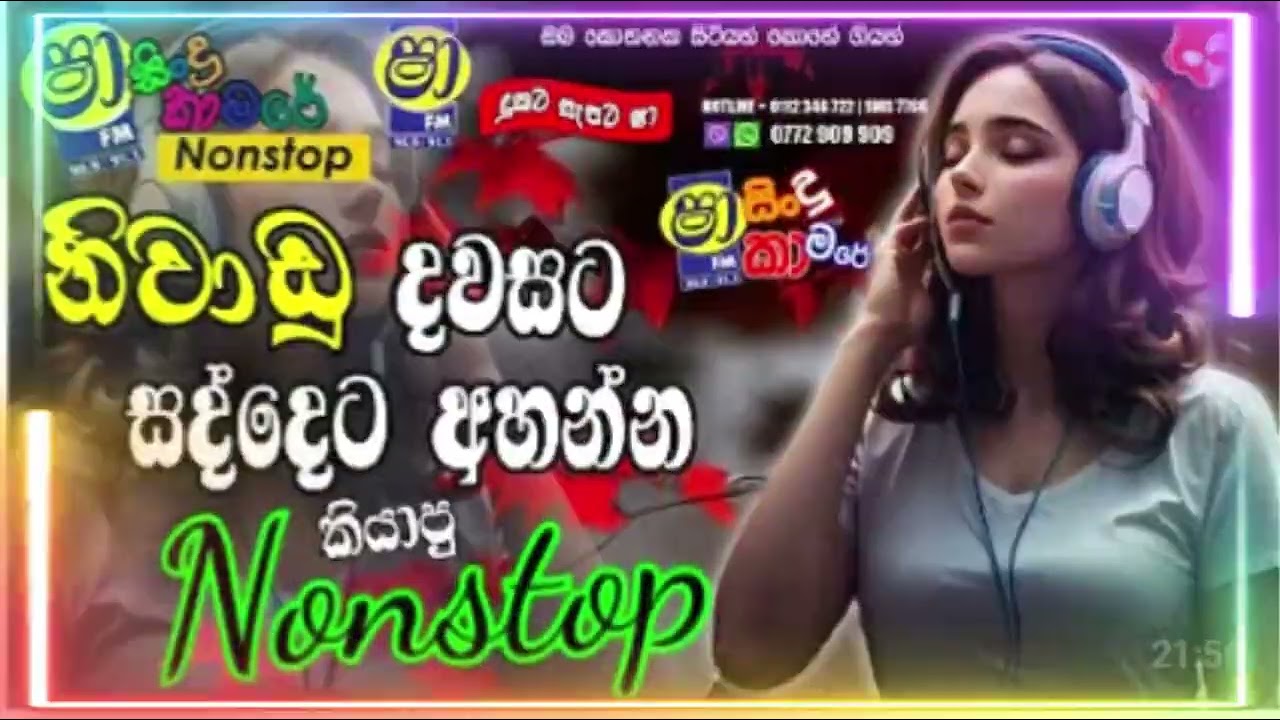 DJ NONSTOP 2025 #trending #song #shafm