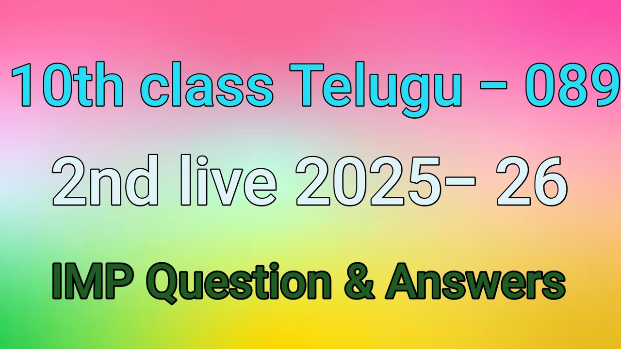 10th class Telugu telangana Important questions