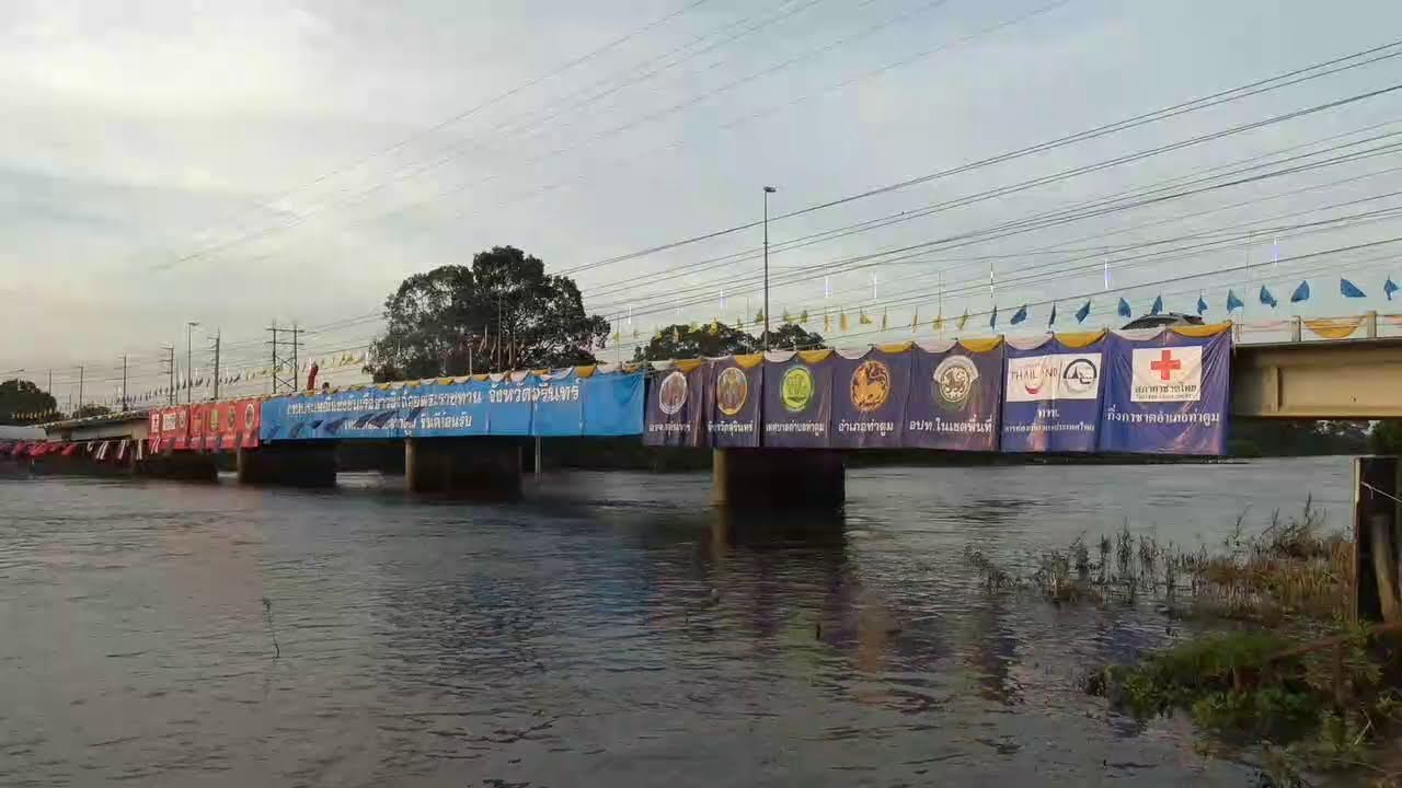 แข่งเรือยาวอำเภอท่าตูม 2568