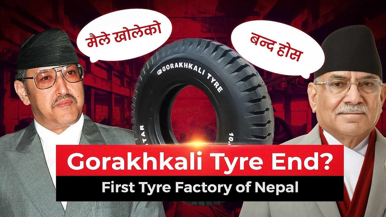How Gorakhkali Tyre Factory Failed in Nepal - Government Ended It?