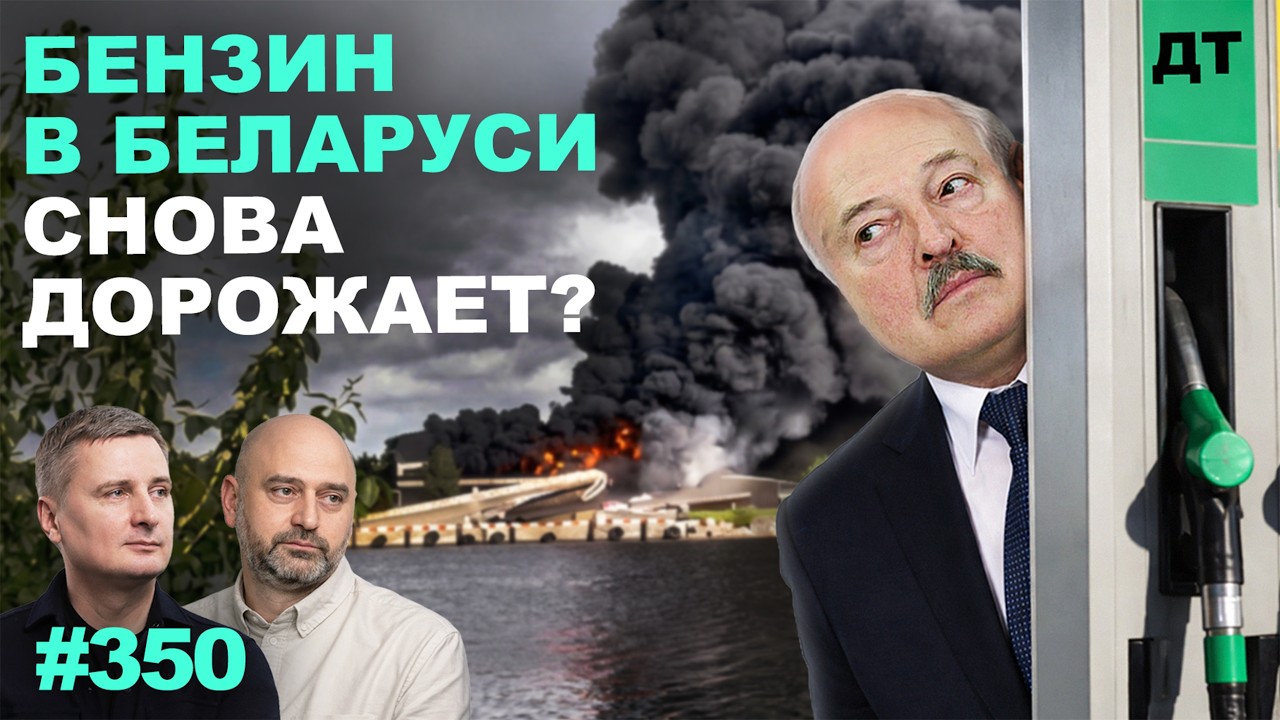 Удар по Усть-Луге и Приморску повлияет на нефтянку Беларуси? Литва пойдет на уступки Лукашенко?