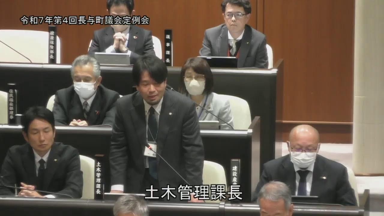 令和７年第４回長与町議会定例会（R7.12.4④）浦川圭一議員一般質問
