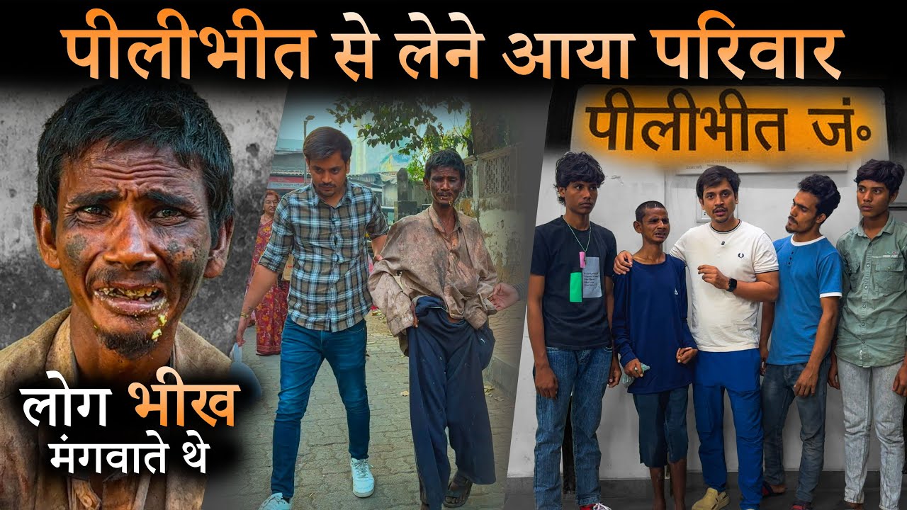राजू भाई का परिवार मिला | Help Drive Foundation | Tarun mishra | Pariwar Milan |