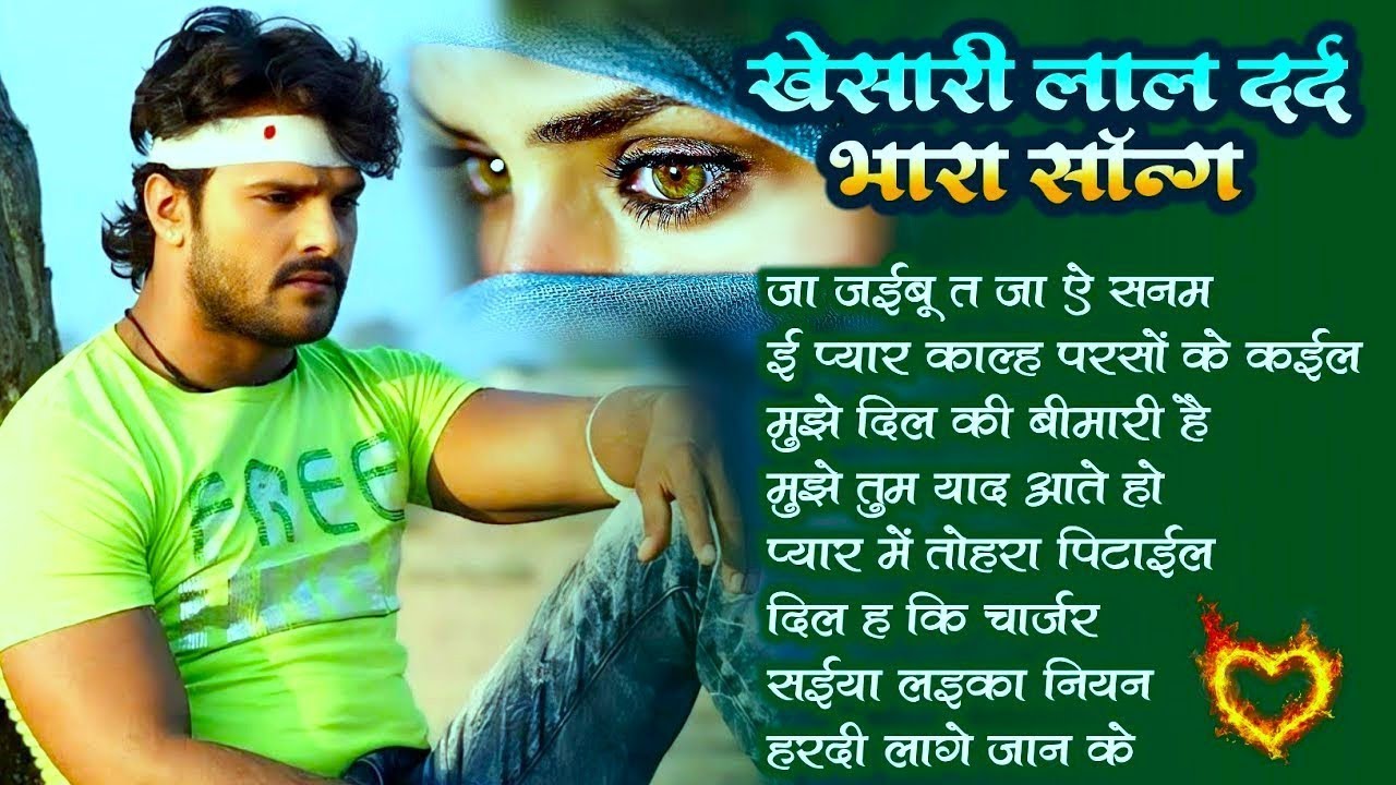 Emotional Stage Songs 😢 | Khesari Lal Yadav Top Sad Songs | Viral Jukebox 2025