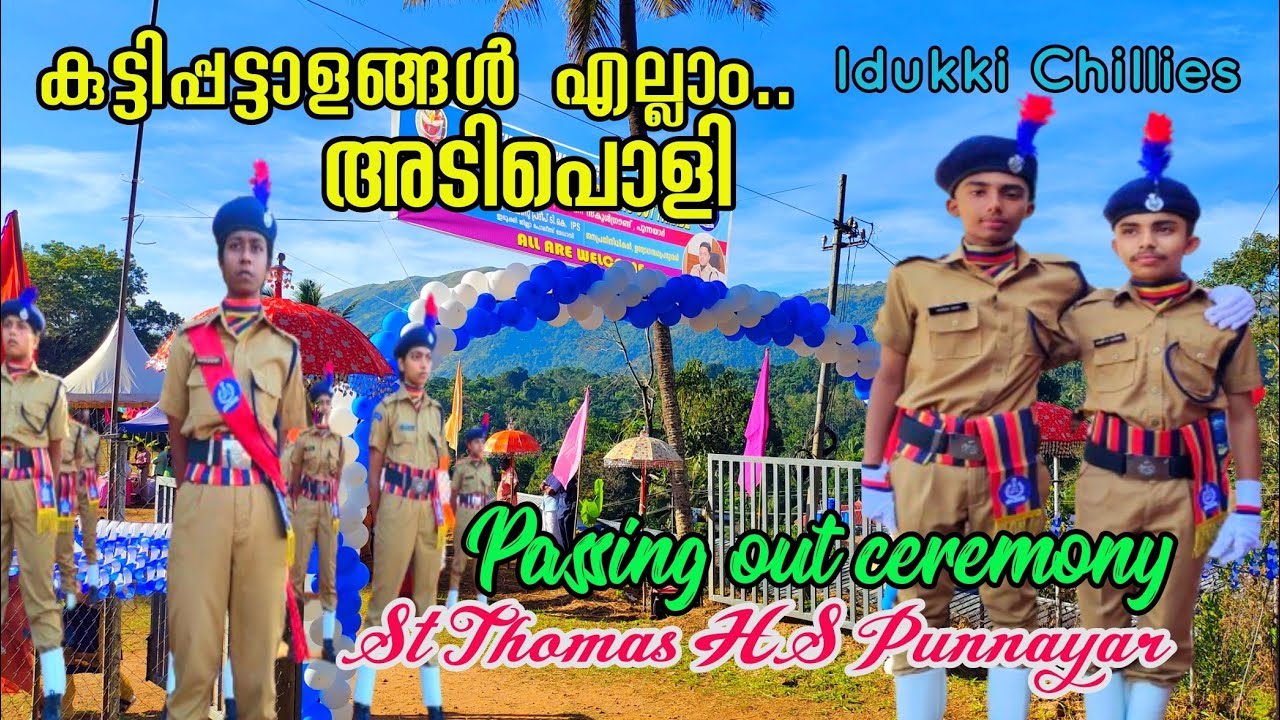 Passing out ceremony of 88 Students Police Cadet/St Thomas HS Punnayar/Kanjikuzhy