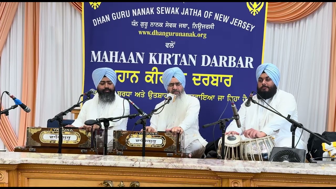 Kion na har ko naam le - Bhai Nirmal Singh Ji Nagpuri 