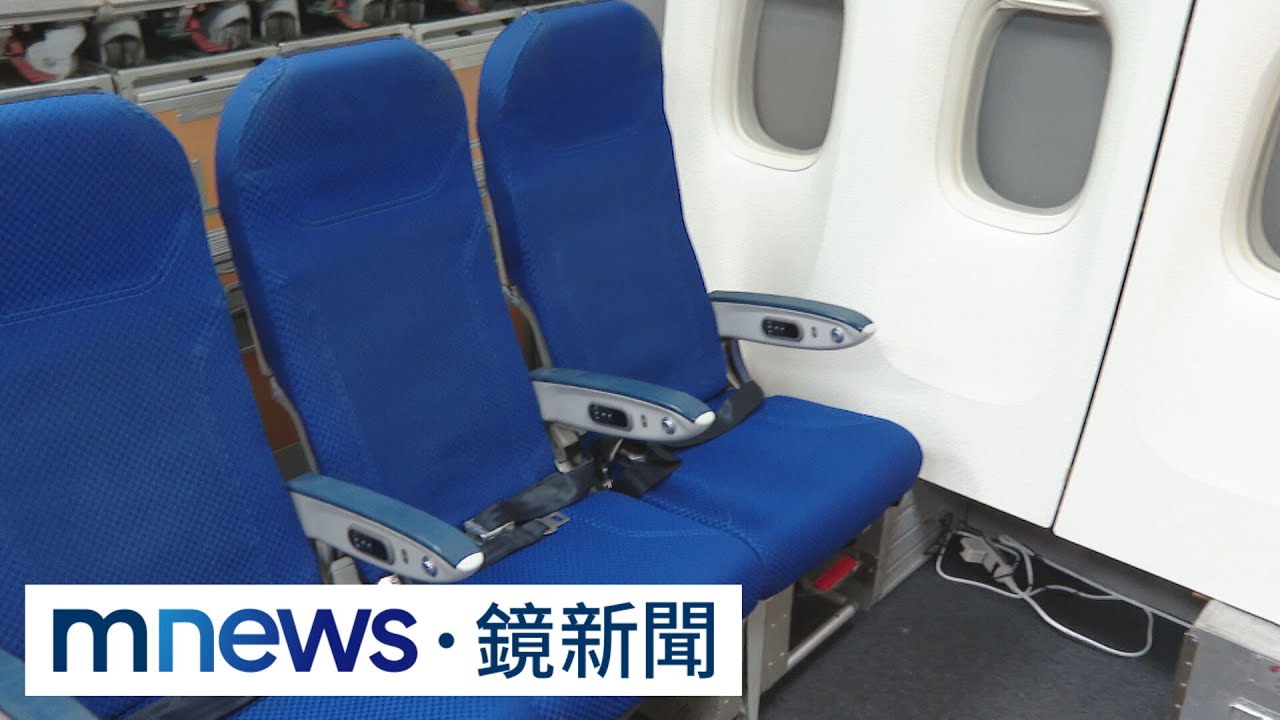 【獨家】退役客艙窗框＋座椅　學校、飛機迷夯買「微型機艙」｜#鏡新聞